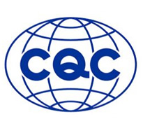 CQC产品认证-1 CQC产品认证-1