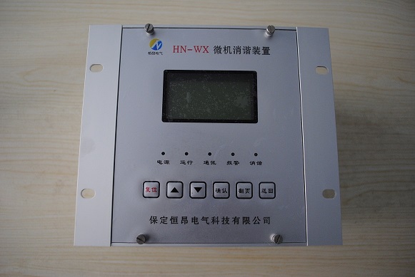 消谐装置CE认证-1 消谐装置CE认证-1